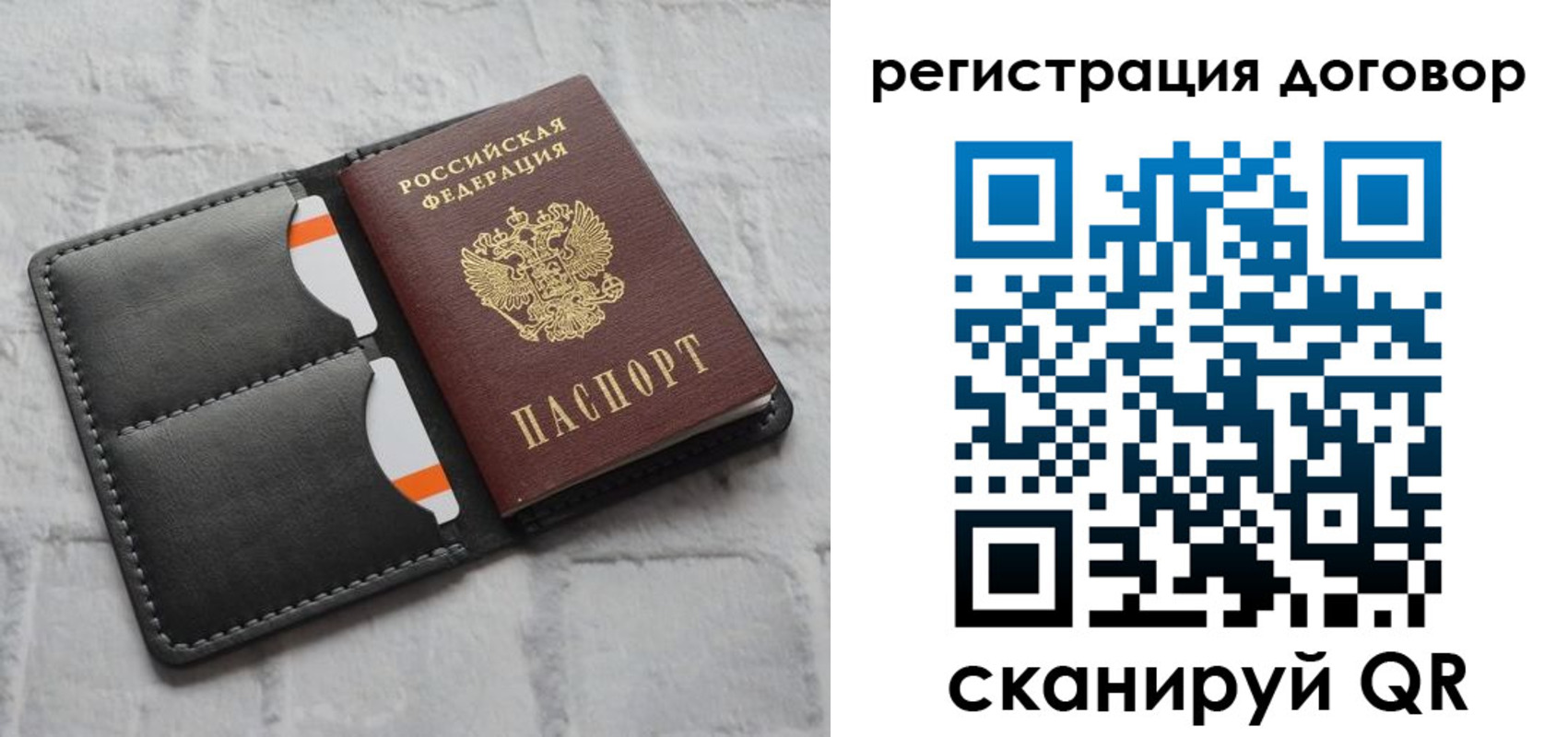 временная прописка в Мордовии