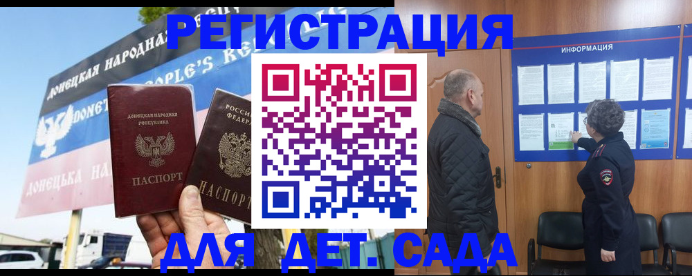 пропишу в квартире в Мордовии