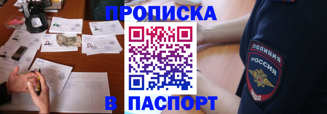 регистрация для школы в Мордовии