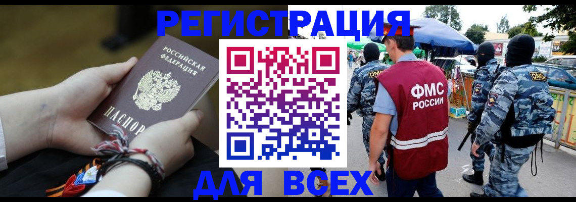 форма 3 в Мордовии